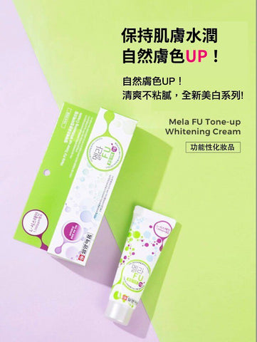 Mela FU Whitening Cream