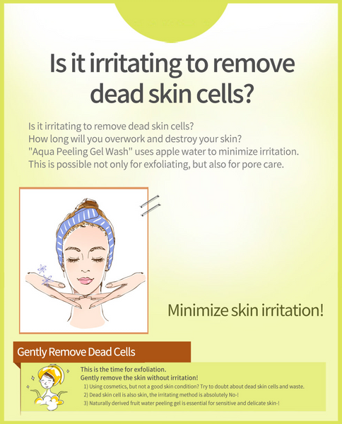 SILKNIUM pH Plan Peeling Gel Wash pH Level